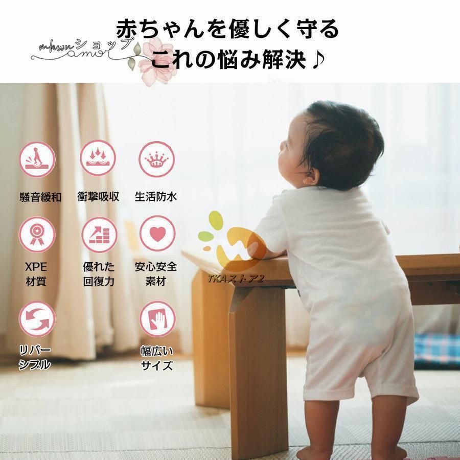 やわらかクッションマット