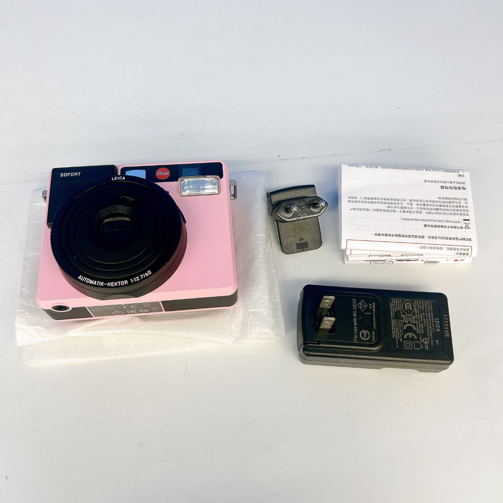 ライカゾフォートLeicazofort