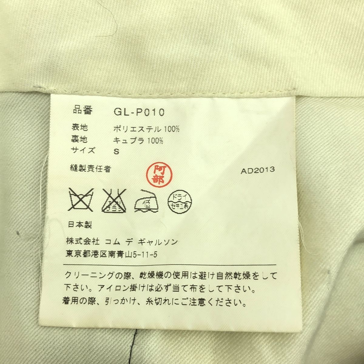 ブラック