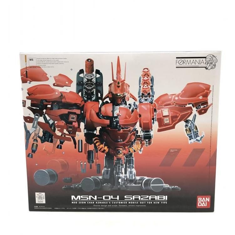 【中古】未開封・箱イタミ）FORMANIA サザビー[24]