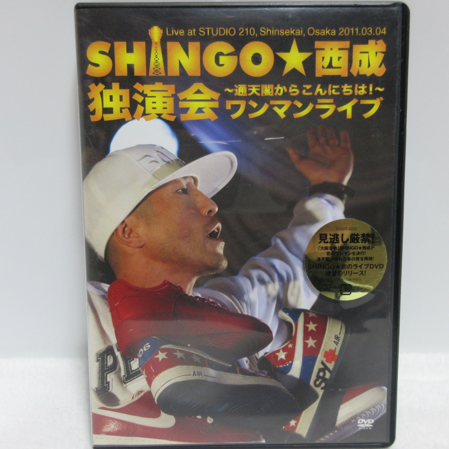 SHINGO 西成/ワンマンライブ ~通天閣からコンニチハ!~ [DVD]