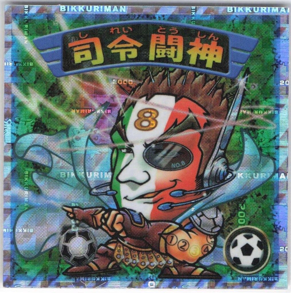 ロッテ ビックリマン2000 5弾 司令闘神P1ゼータブロック素材