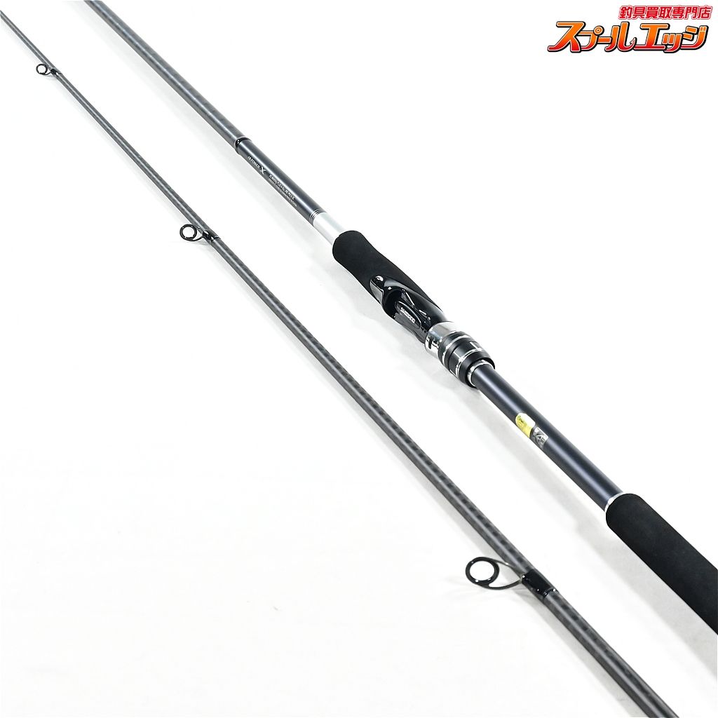 【シマノ】 21ムーンショット S100M SHIMANO MOONSHOT シーバス