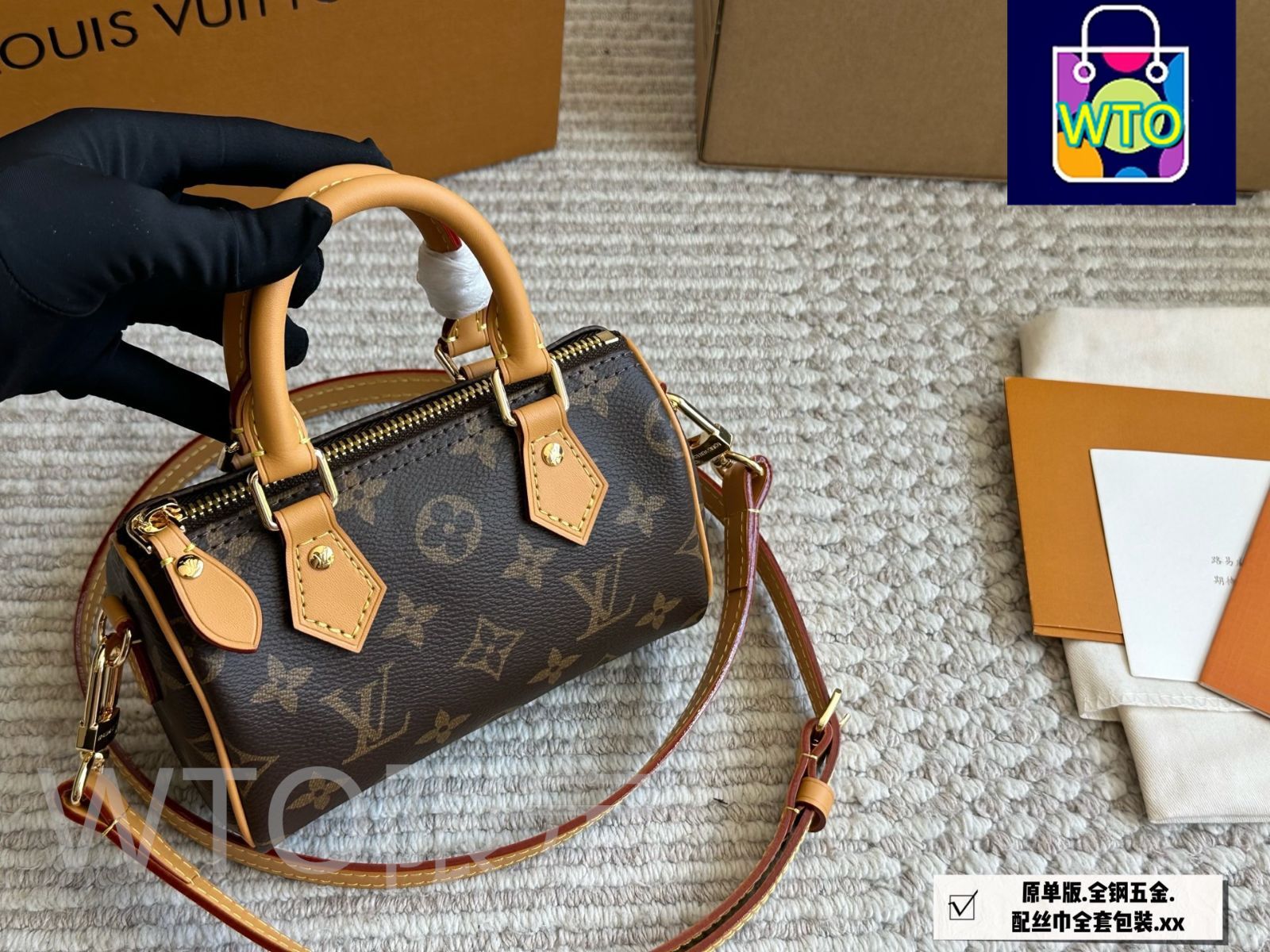 NANO出品 今日WTO】Speedy nano ピローバッグ ~可愛らしいクラシック
