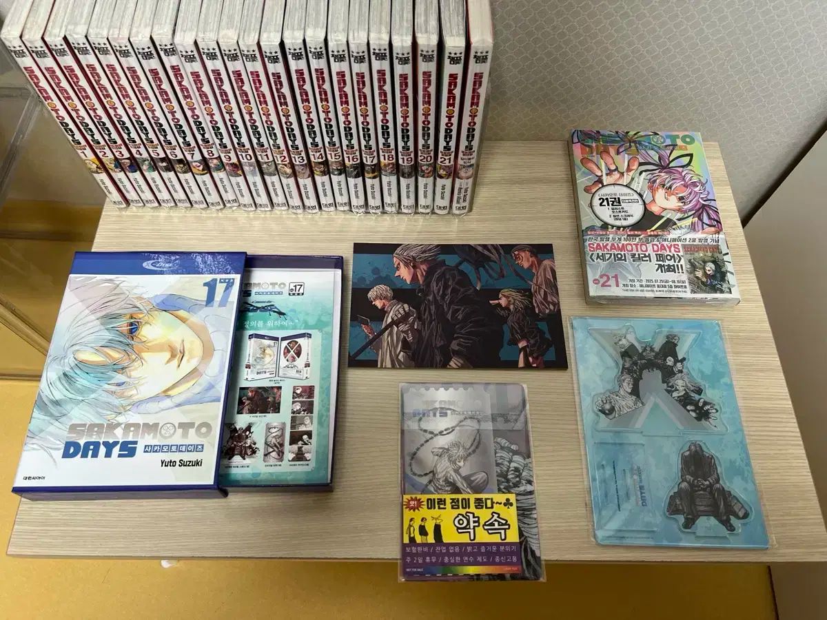 サカモトデイズ