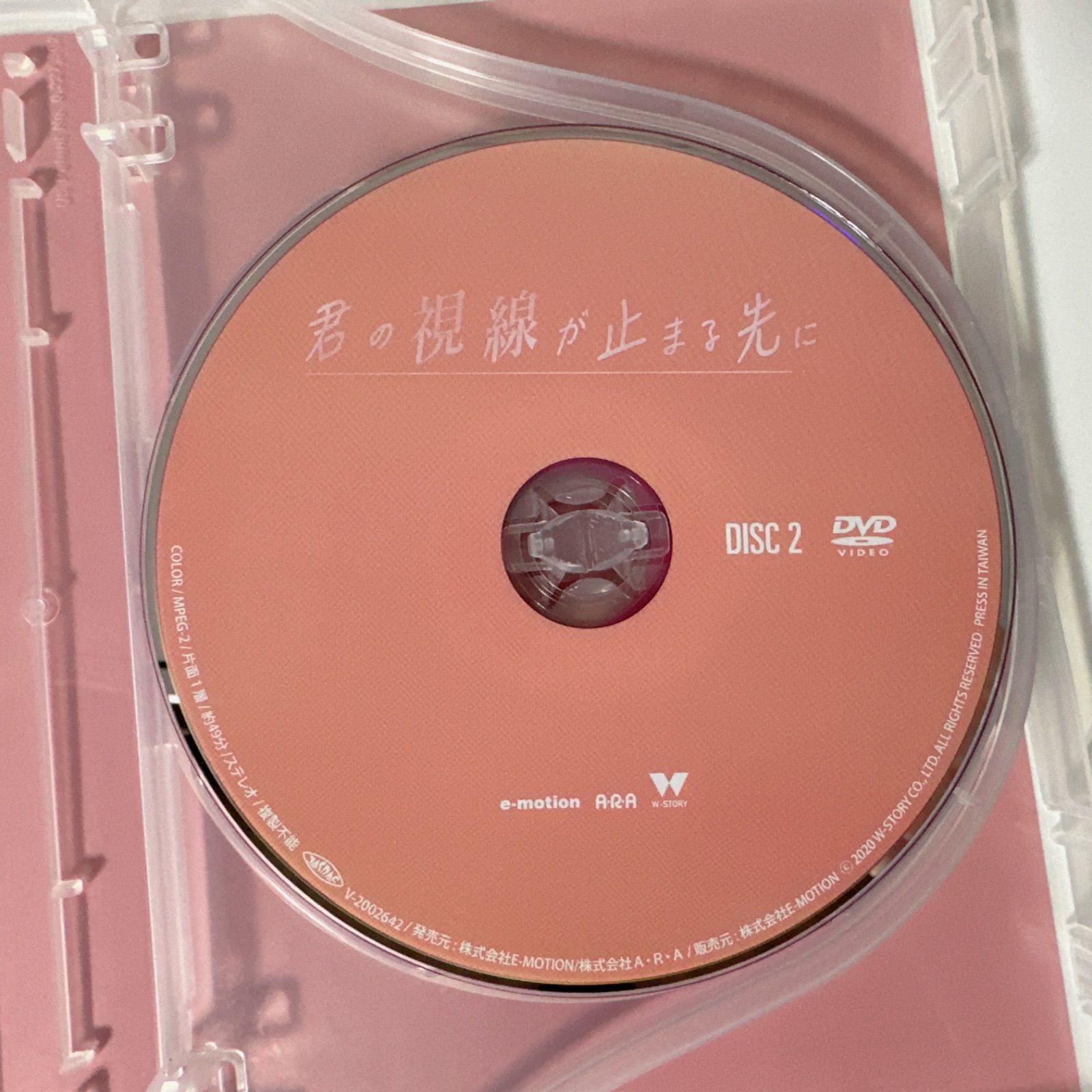 君の視線が止まる先に | DVD | 韓国BL - メルカリ