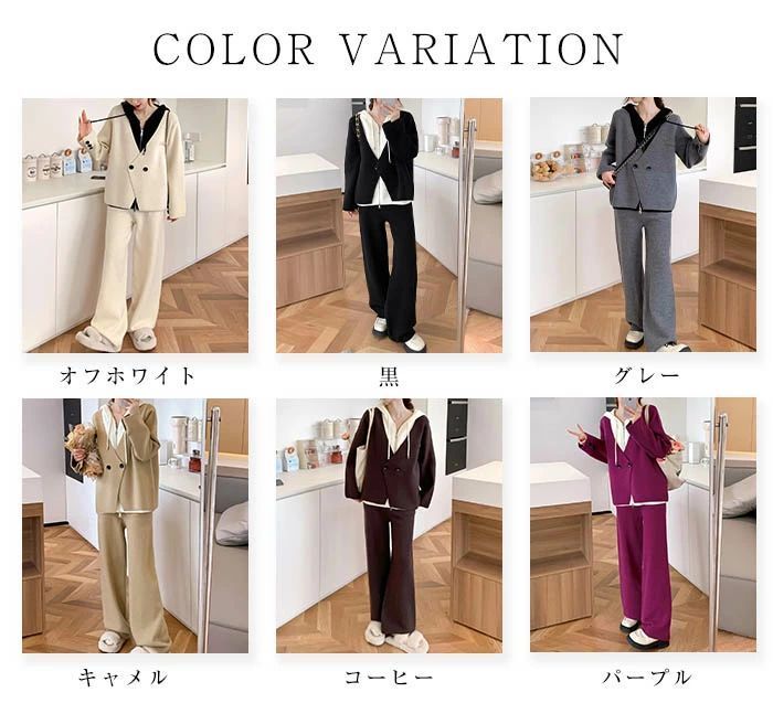 パンツスーツ レイヤード風