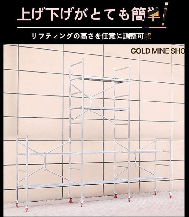 高所作業台 作業用踏台