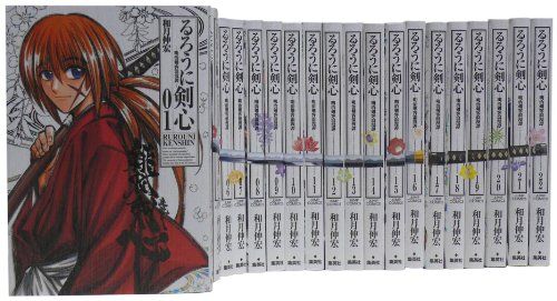 るろうに剣心 完全版 全22巻 完結セット (ジャンプ・コミックス)／和月 伸宏