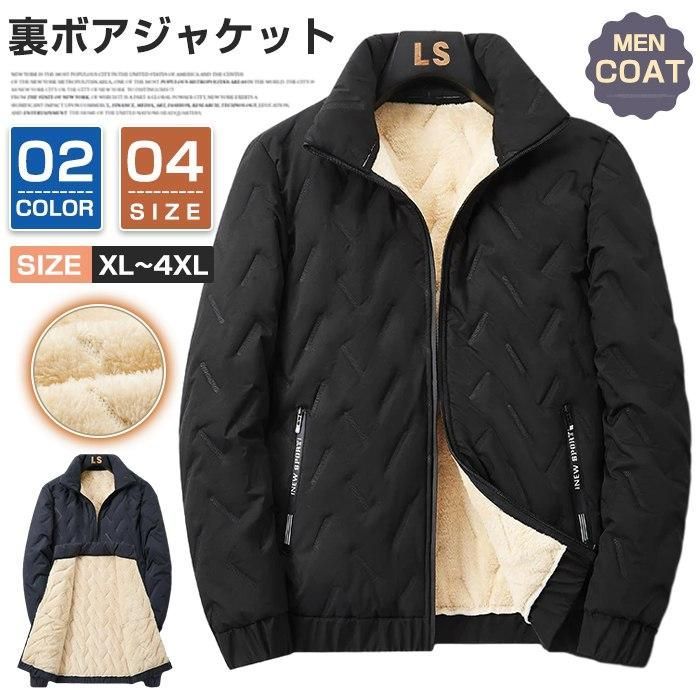 キルティングコート メンズ コート メンズ 冬服 アウター ジャケット 暖かい 長袖 ゆった 中綿 大きいサイズ 厚手 防風 防寒 裏起毛  nee3e297815