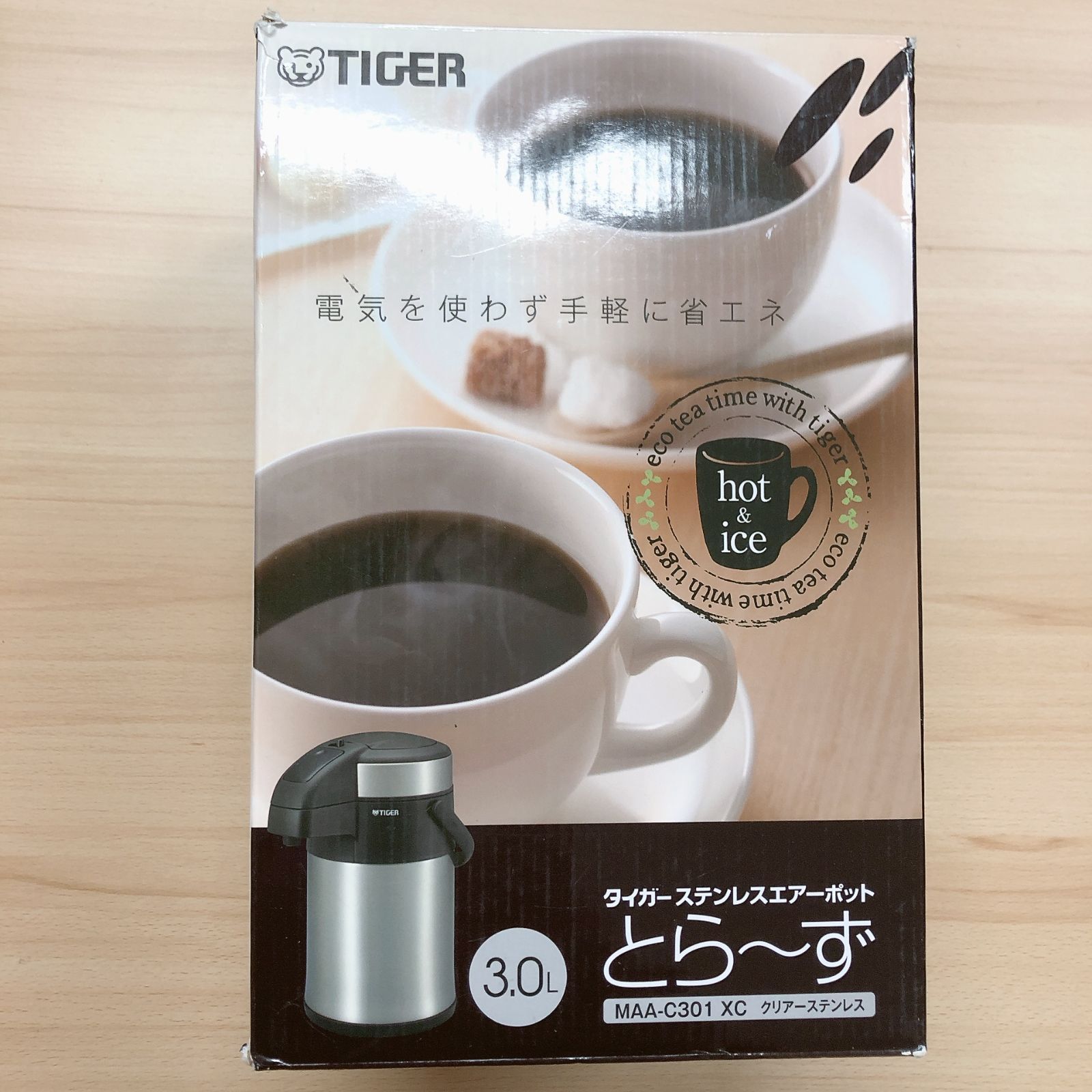 本保冷OK
