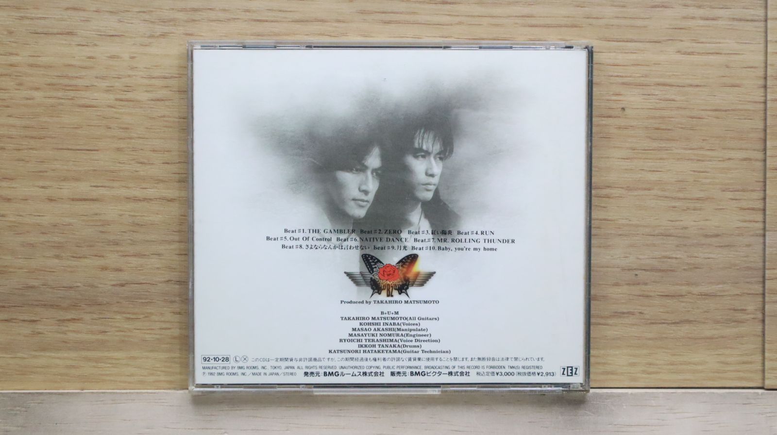 国内盤CD☆ビーズ/B'z□ RUN 【BMCR104/4938068100010】D02903