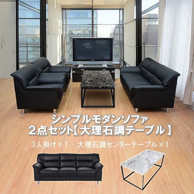 【値下げしました】ニトリ　ワイド2人用電動リクライニングソファ 2人掛けワイド電動リクライニングソファ(UM01 IV 2モーター