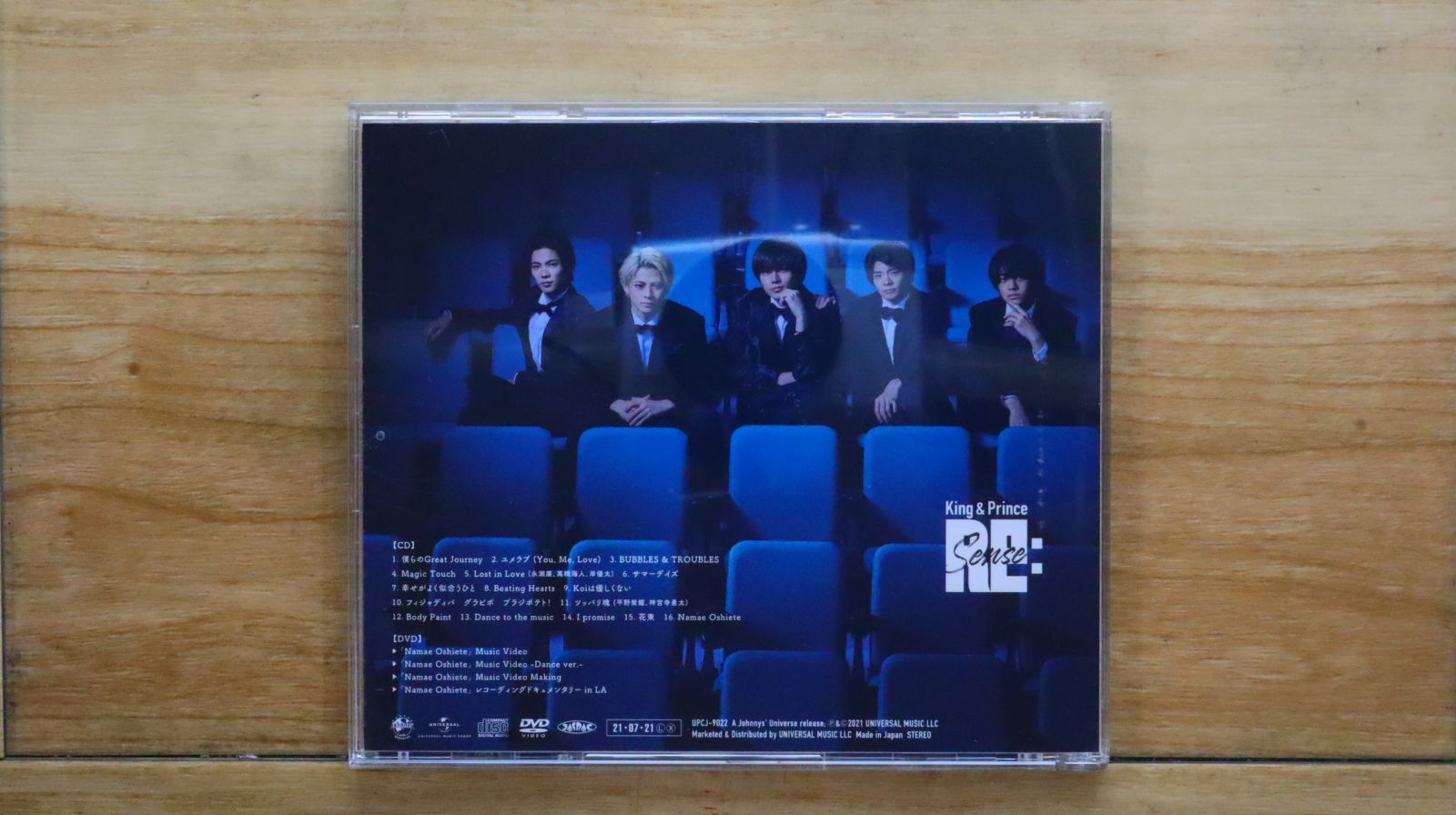 【新品未開封】King & Prince LIVEDVD「Re:Sense」 DVD King & Prince CONCERT TOUR 2021 ~Re:Sense~(初回限定版