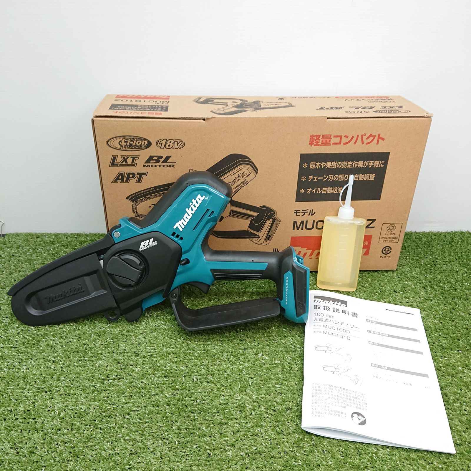 未使用品】 マキタ MUC101DZ 100mm 充電式 ハンディーソー 18V 未使用品】 マキタ MUC101DZ 100mm 充電式 ハンディーソー 18V