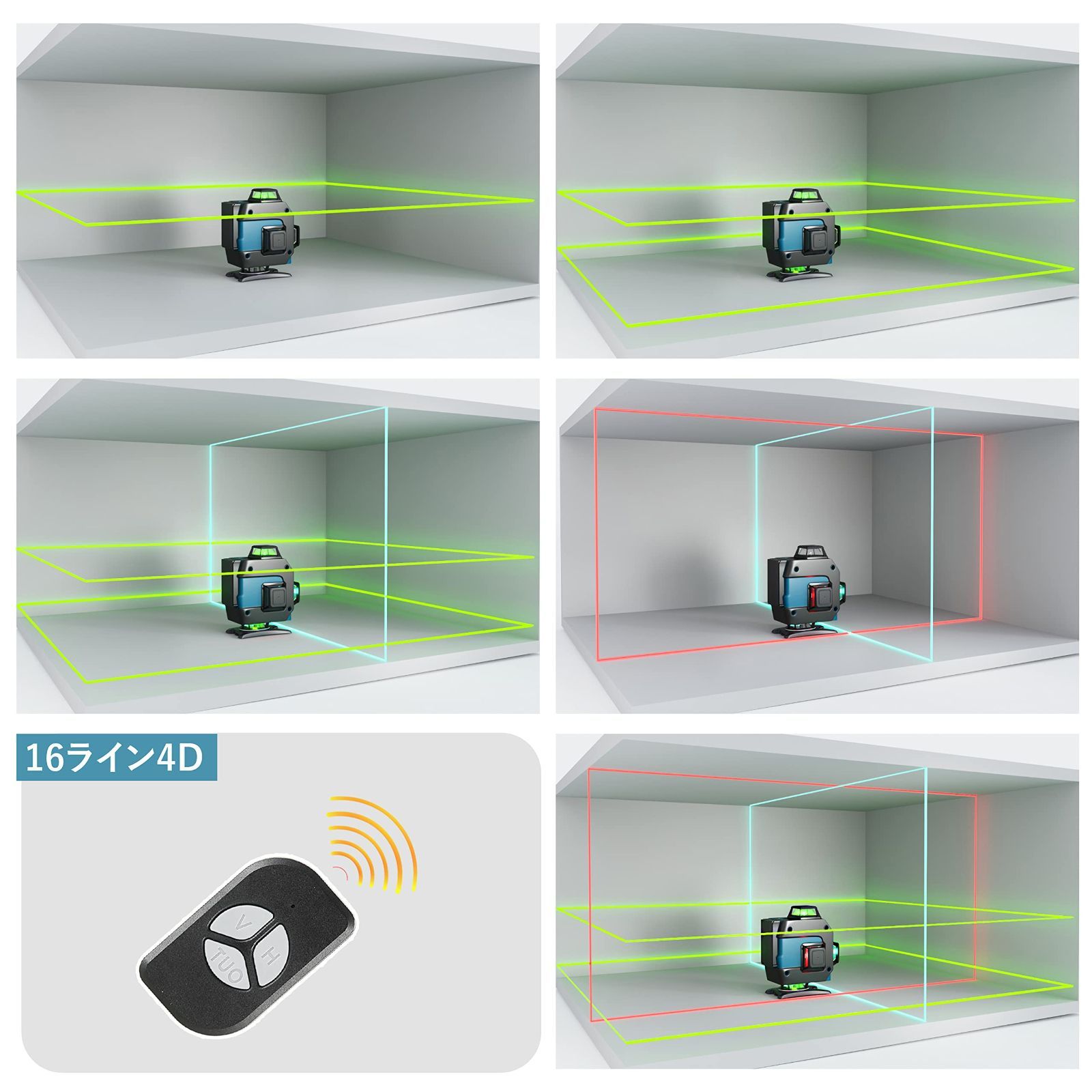 Womkuyta レーザー墨出し器 4x360° 4D 三色 グリーンレーザー墨出し器 16ライングリーン 水平器レーザー 建築用レーザー レーザー屋外可視/軽天作業/額縁調整/タイルの張替え/建設/建築/DIYリモートコントローラー付/リモートコ  - メルカリ