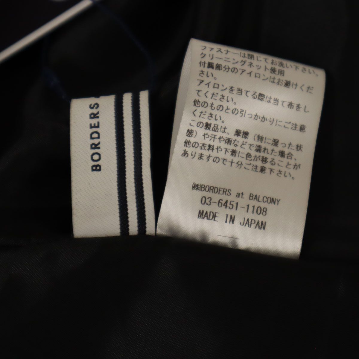 ボーダー柄
