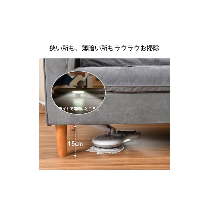 GOBOT 電動モップ