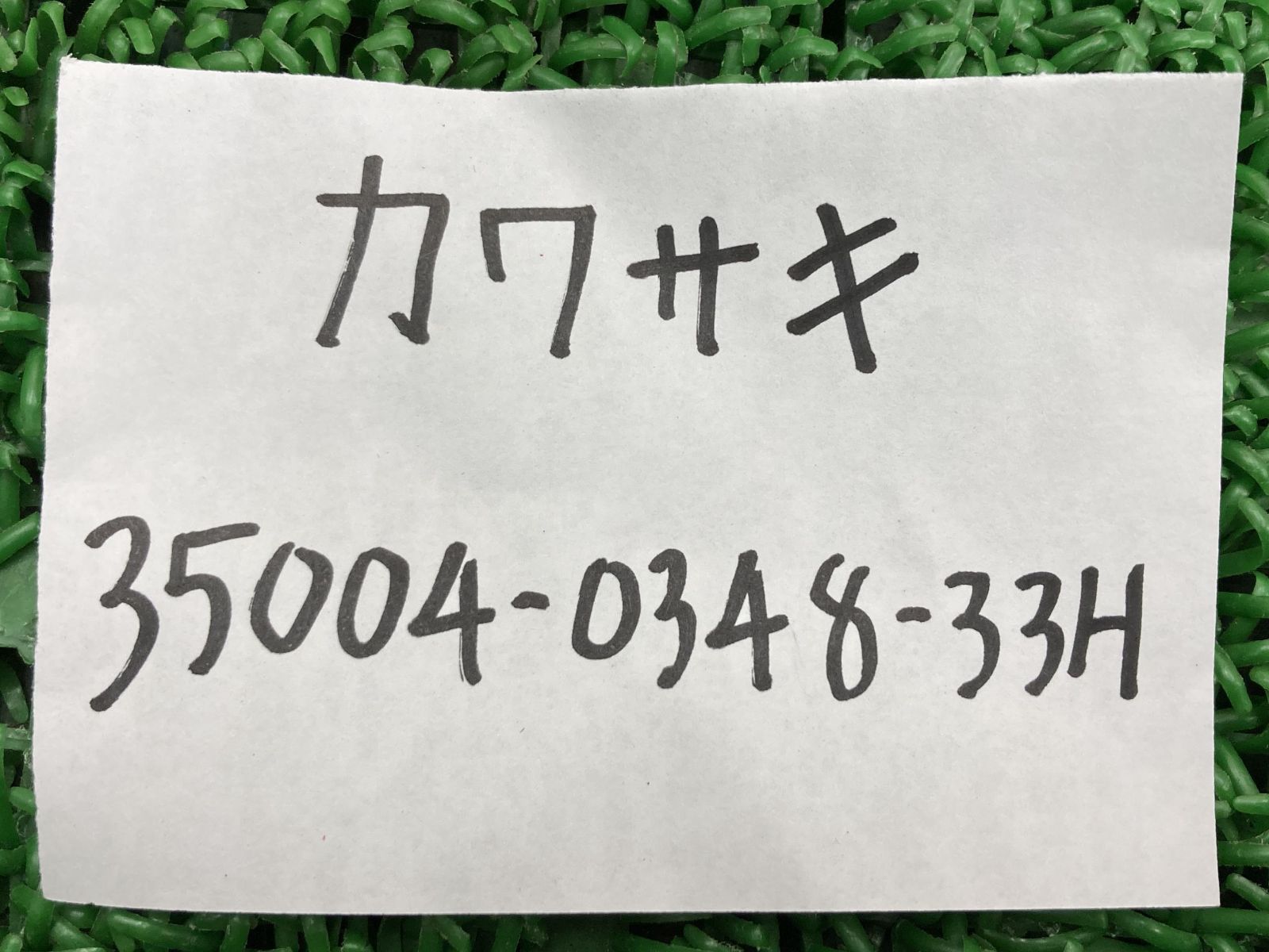 KLX150 フロントフェンダー 在庫有 即納 カワサキ 純正 新品 バイク 部品 廃盤 在庫有り 即納可 車検 Genuine:22249268