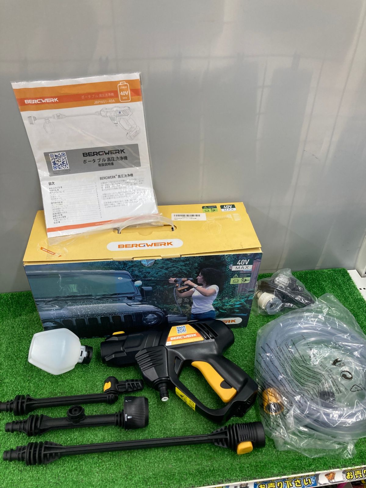 BERGWERK 40V 高圧洗浄機 充電式 コードレス あまてむ｜【BERGWERK 40V ハイパワー】コードレス 高圧洗浄機