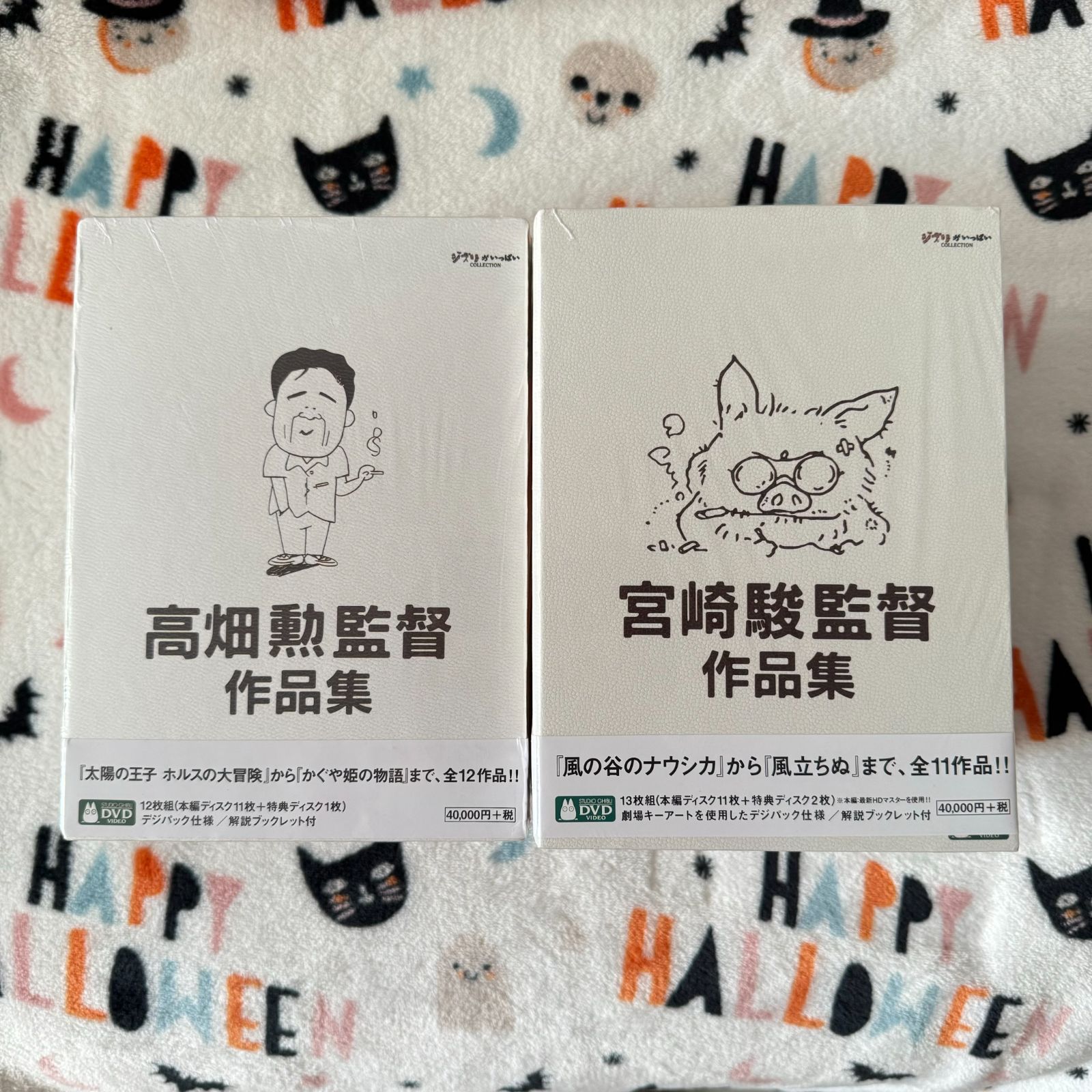 高畑勲監督作品集 DVD 全12作品 ジブリがいっぱい 高畑勲監督作品