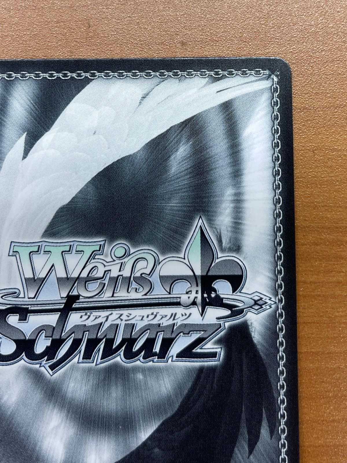 WS ヴァイスシュヴァルツ ハラハラ ゾンビパニック 天馬 司 SSP サイン ハラハラ！?ゾンビパニック！天馬司(SSP/サイン)(PJS/S91-003SSP
