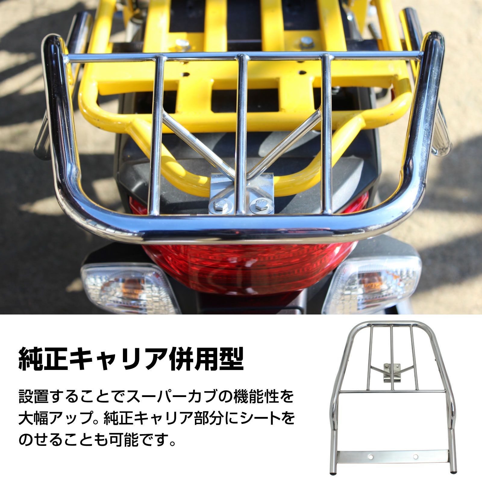 ホンダ、50ccエンジン搭載の新型「クロスカブ 50」発売。「クロスカブ