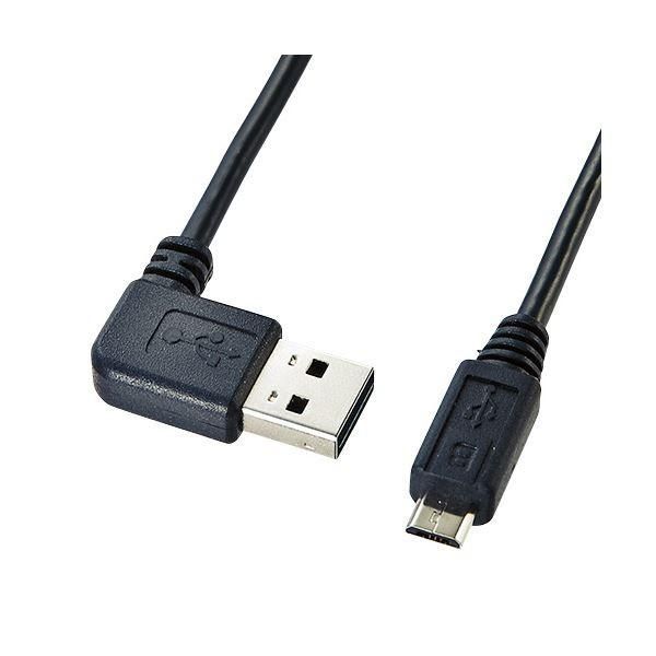 （まとめ） サンワサプライ 両面挿せるL型マイクロUSBケーブル（MicroB） KU-RMCBL1 〔×5セット〕