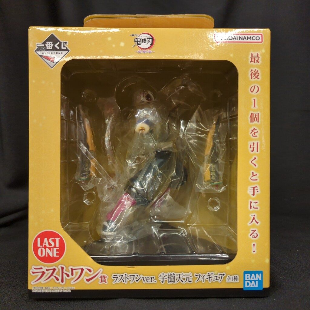 BANDAI SPIRITS 一番くじ 鬼滅の刃 鬼の棲む街 ラストワン賞 宇髄天元 ラストワンver. フィギュア