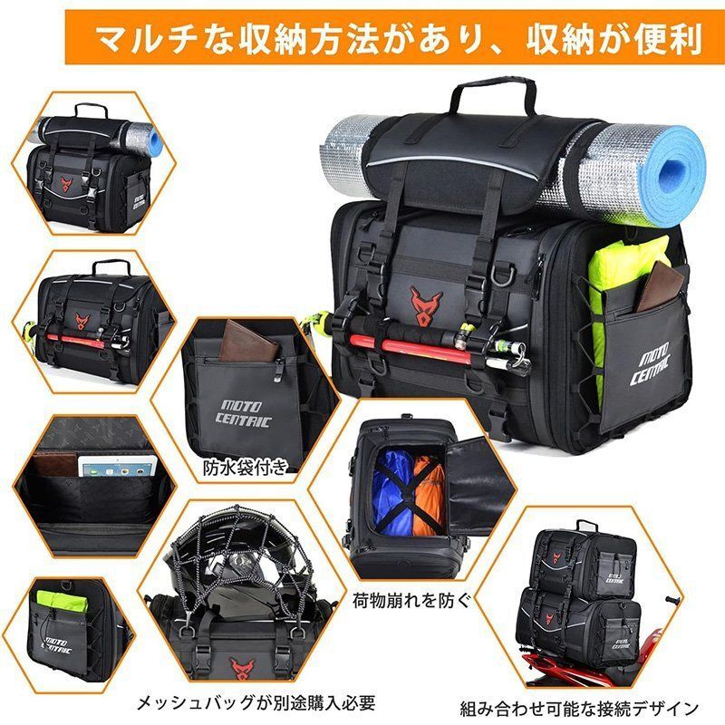 容量M 35-50L