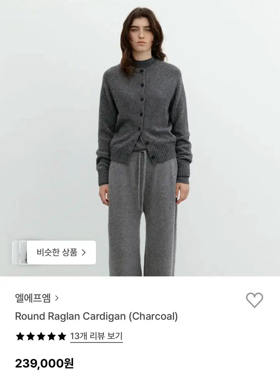 LFM round reglan cardigan