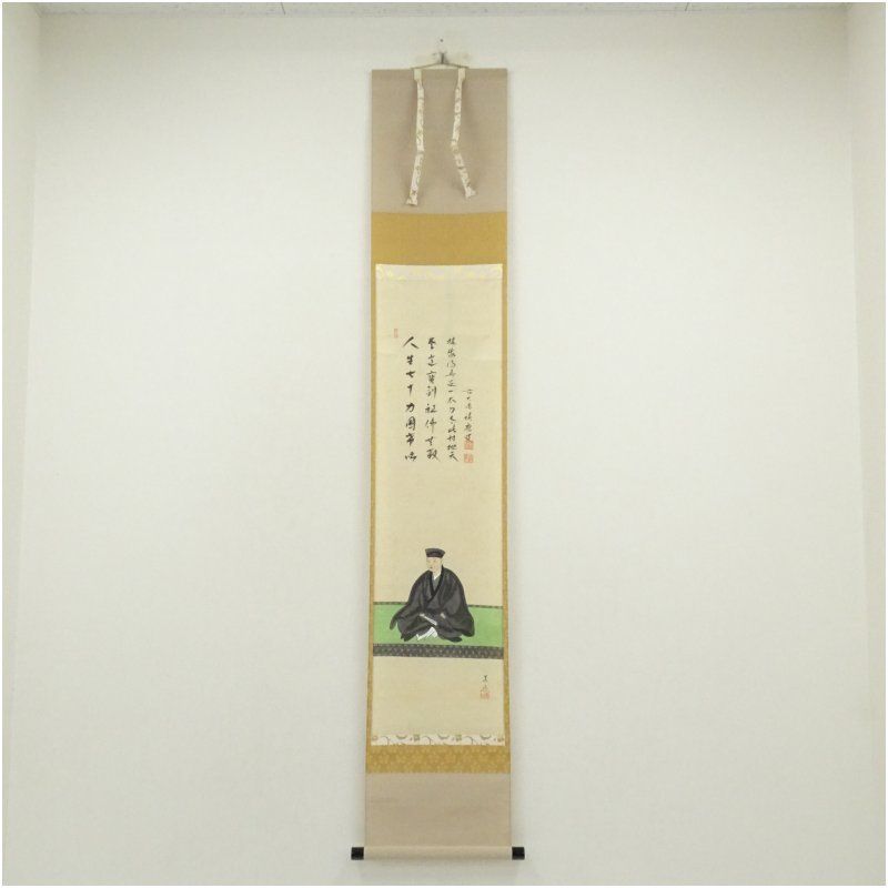 前大徳 福本積應筆 遺偈 利休居士像画賛 肉筆絹本掛軸 共箱 掛け軸 床の間 書 おしゃれ 絵画 表具 芸術 茶道 年中掛け インテリア 茶掛 掛物 和室