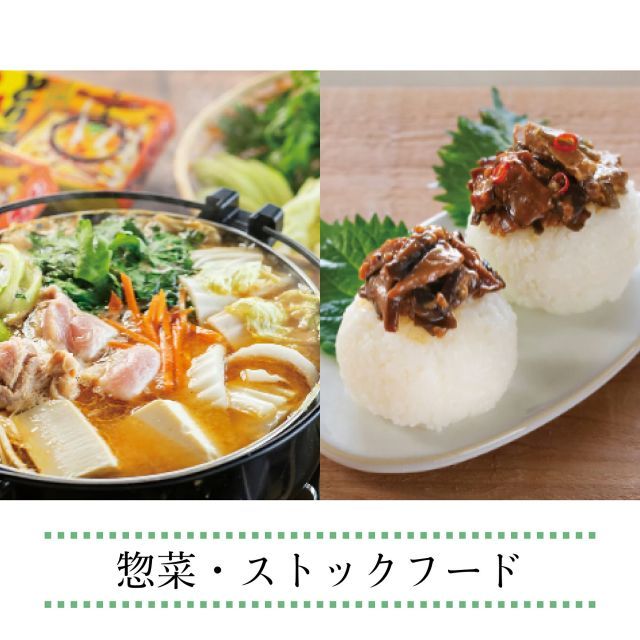 カタログギフト お歳暮