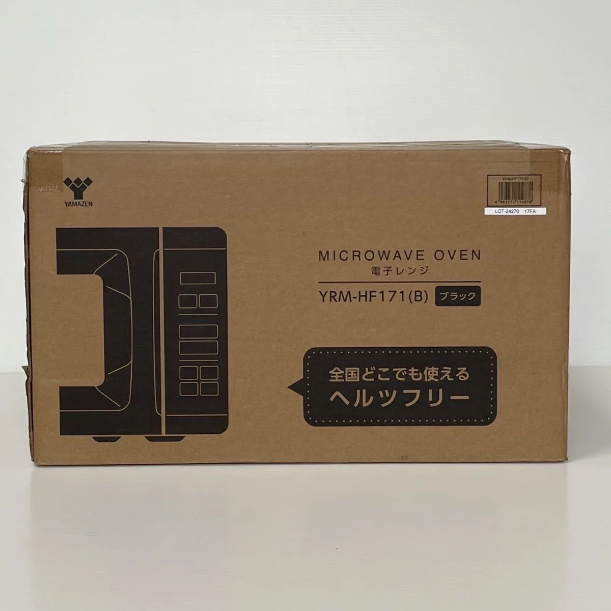 ブラック YRM-HF171
