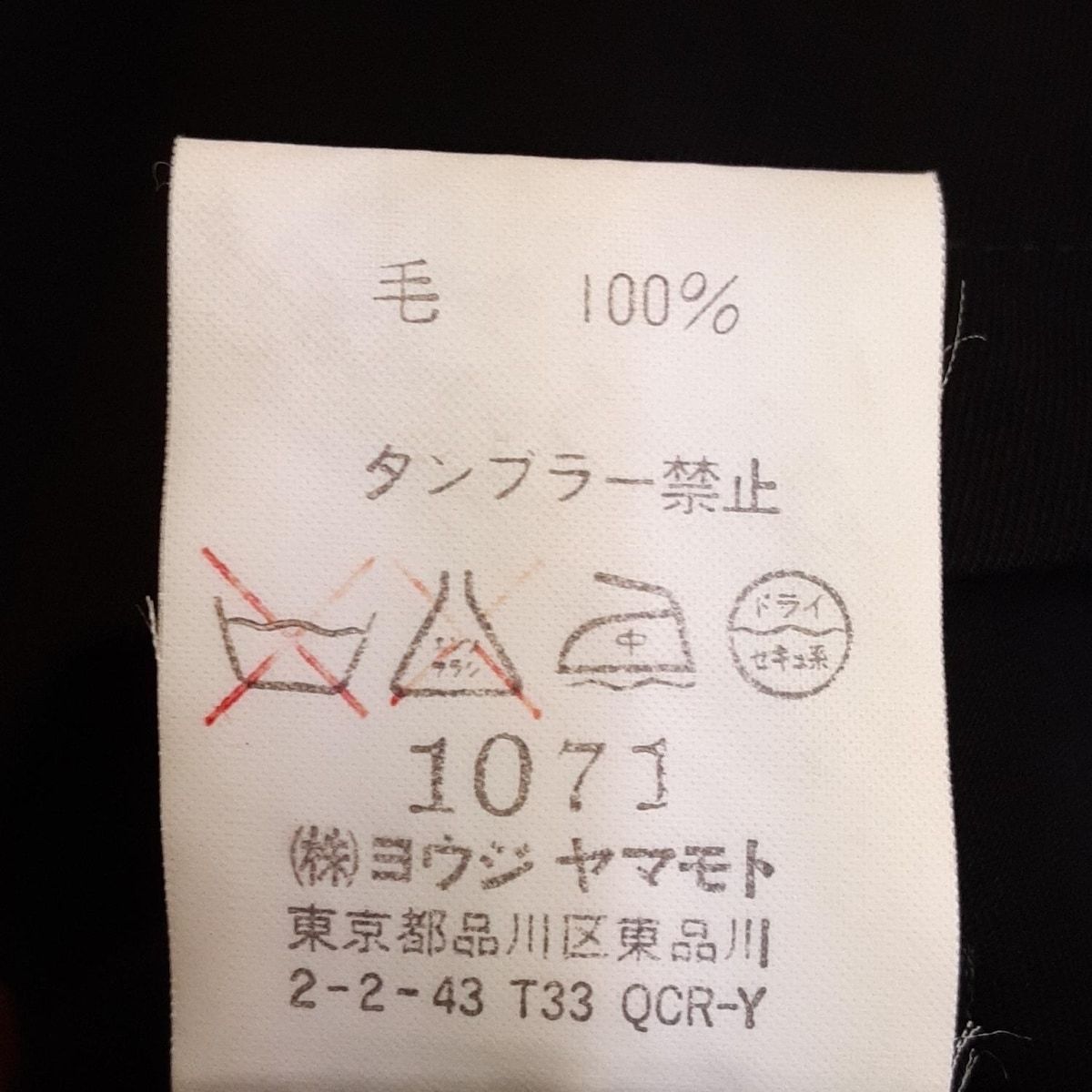 Y's(ワイズ) ジャケット サイズ3 L レディース美品 - 黒 半袖/春
