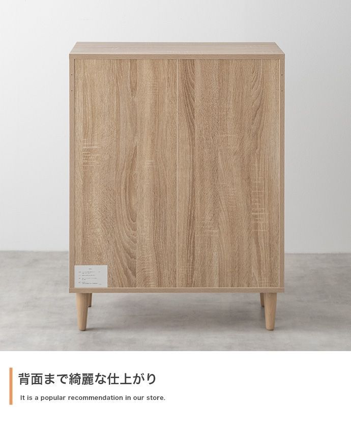 脚付きチェスト