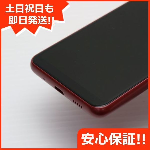 DoCoMo