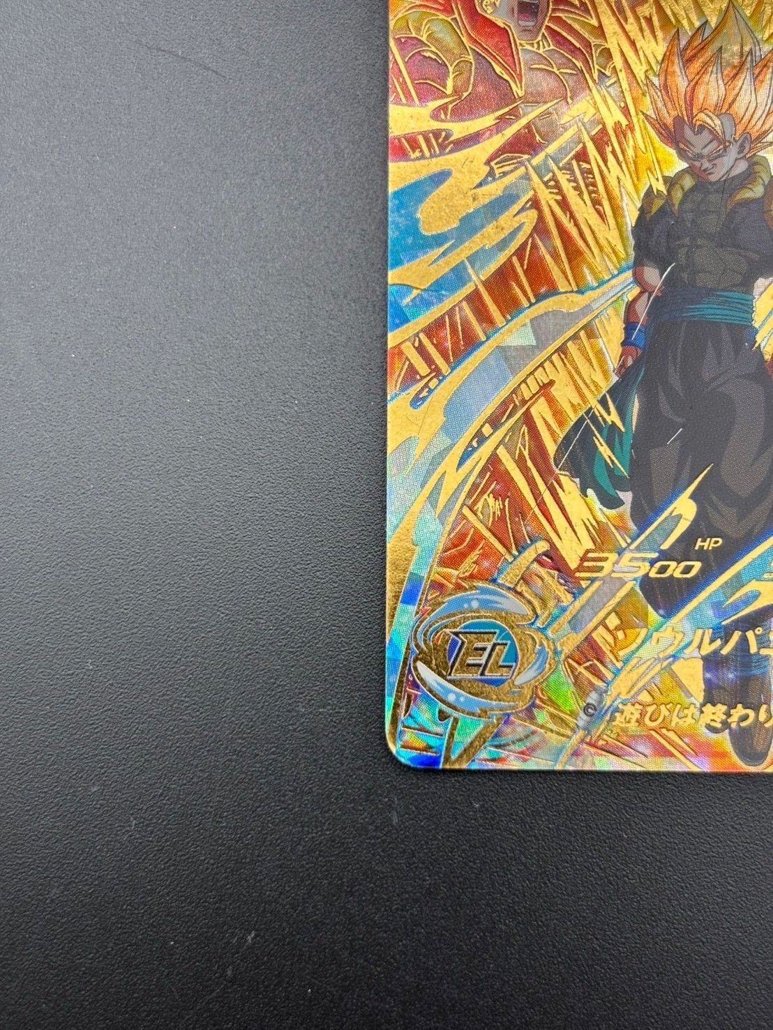 中古品】 BM12-051 ゴジータ ゼノ UR - メルカリ