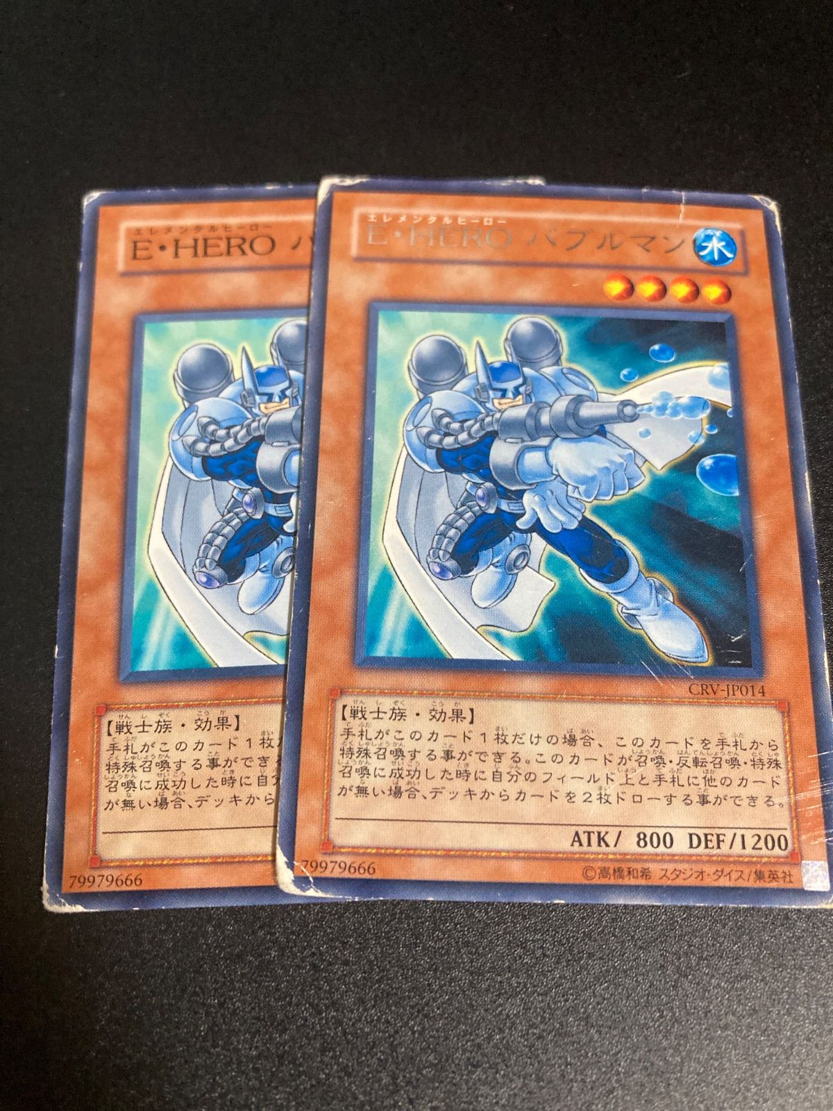 Amazon.co.jp: 遊戯王カード E・HERO エアーマン(ウルトラ