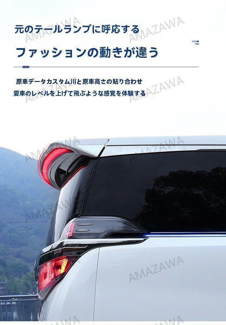 ヴェルファイア 30系