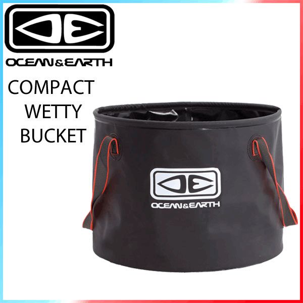 OCEANu0026EARTH COMPACT WETTY BUCKET / オーシャンアンドアース コンパクト ポータブル バケツ　サーフィン　サップ