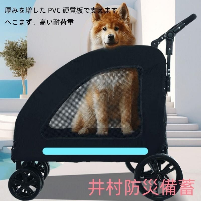 ペットカート 大型犬 折りたたみ式 ペットキャリー 犬用ベビーカー ドッグカート ペットバギー 耐荷重60kg 通気 多頭用 介護用 軽量 収納便利 ストッパー付き