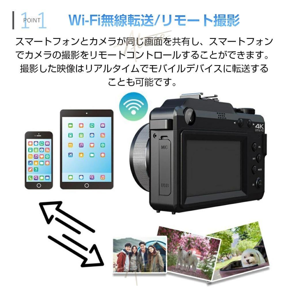子供用