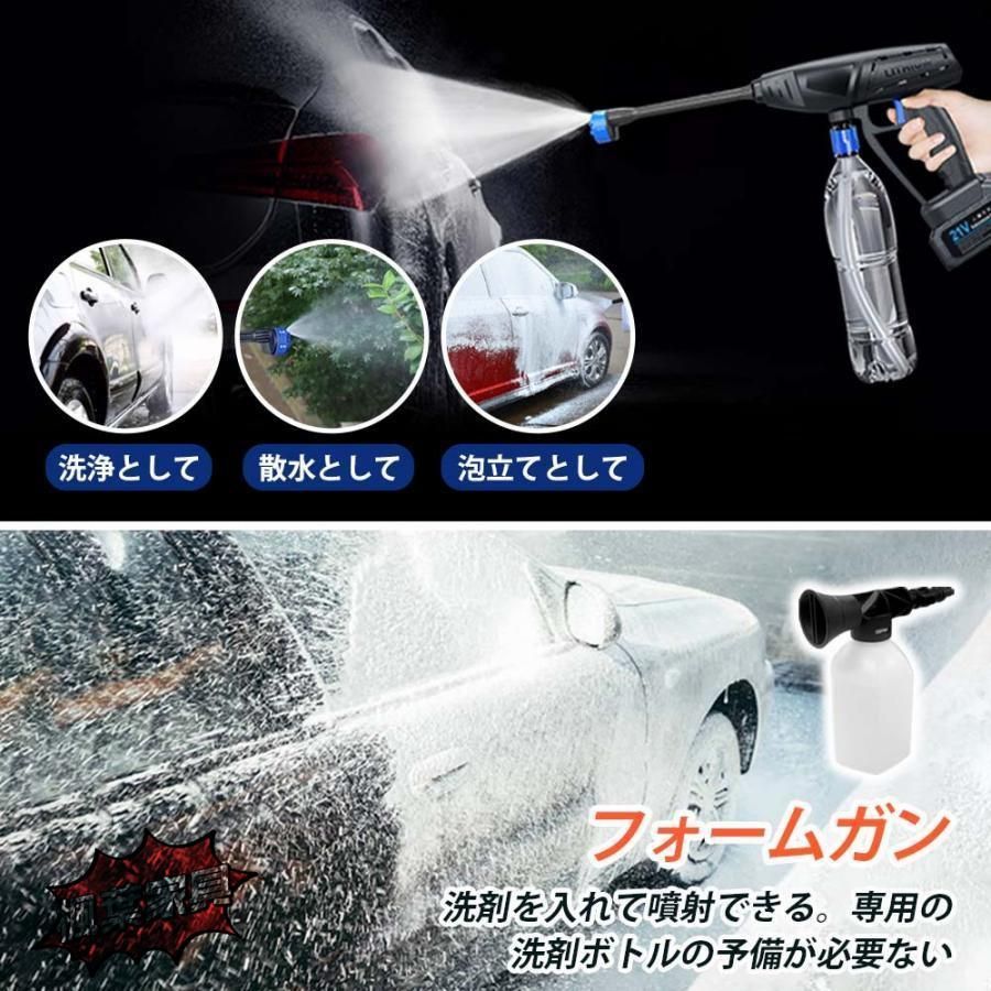 高圧洗浄機 コードレス 充電式 大容量バッテリー 高水圧 6in1 収納ケース付 楽天市場】高圧洗浄機 コードレス 充電式 マキタバッテリー対応