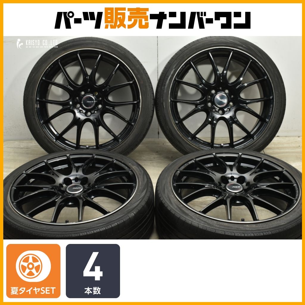 交換用に RAYS ホムラ 2×7プラス 19in 7.5J 50 PCD114.3 ヨコハマ ブルーアース RV-02 225|40R19 ノア ヴォクシー ヴェゼル MAZDA3