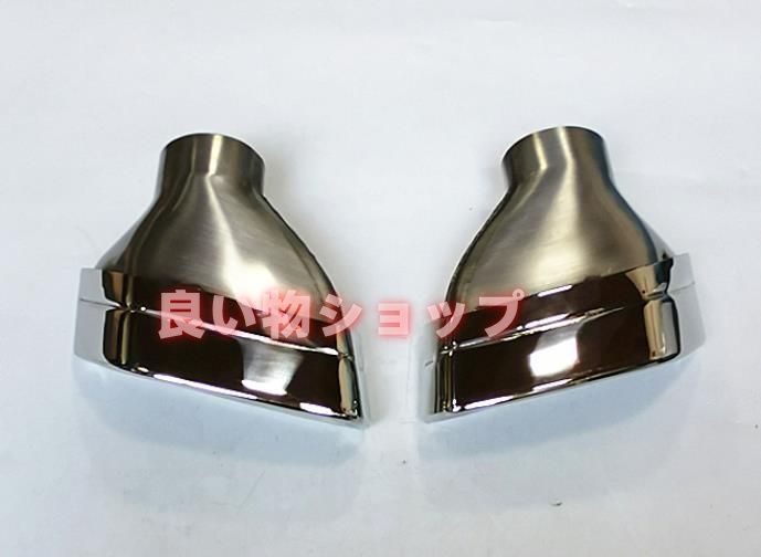 BMW 525 528 530 G30 G38 交換用 マフラーカッター シルバー 左右セット