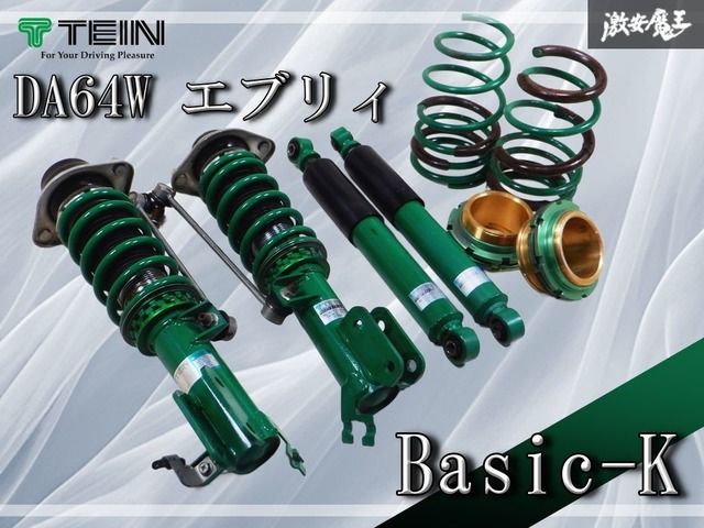 エブリィ　ワゴン　DA64W　 DG64W　TEIN　ベーシックK　車高調 楽天市場】da64w テイン 車高調の通販