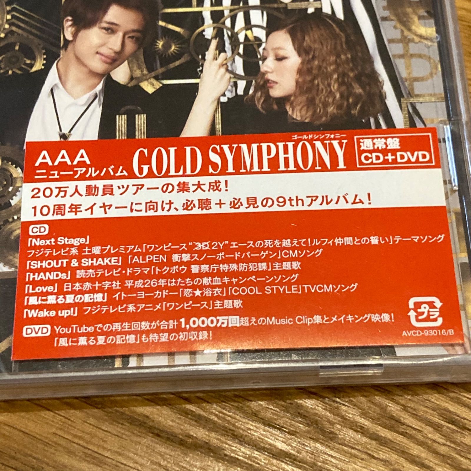 (未使用･未開封品)Gold [DVD] Amazon | 天下夢双!! デュエキング DreaM2024 DM24-EX2 デュエル