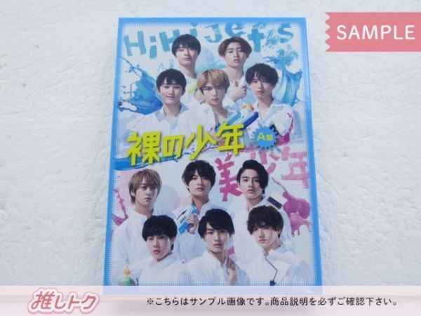 ジャニーズJr. DVD 裸の少年 A盤 HiHi Jets/美 少年/7 MEN 侍