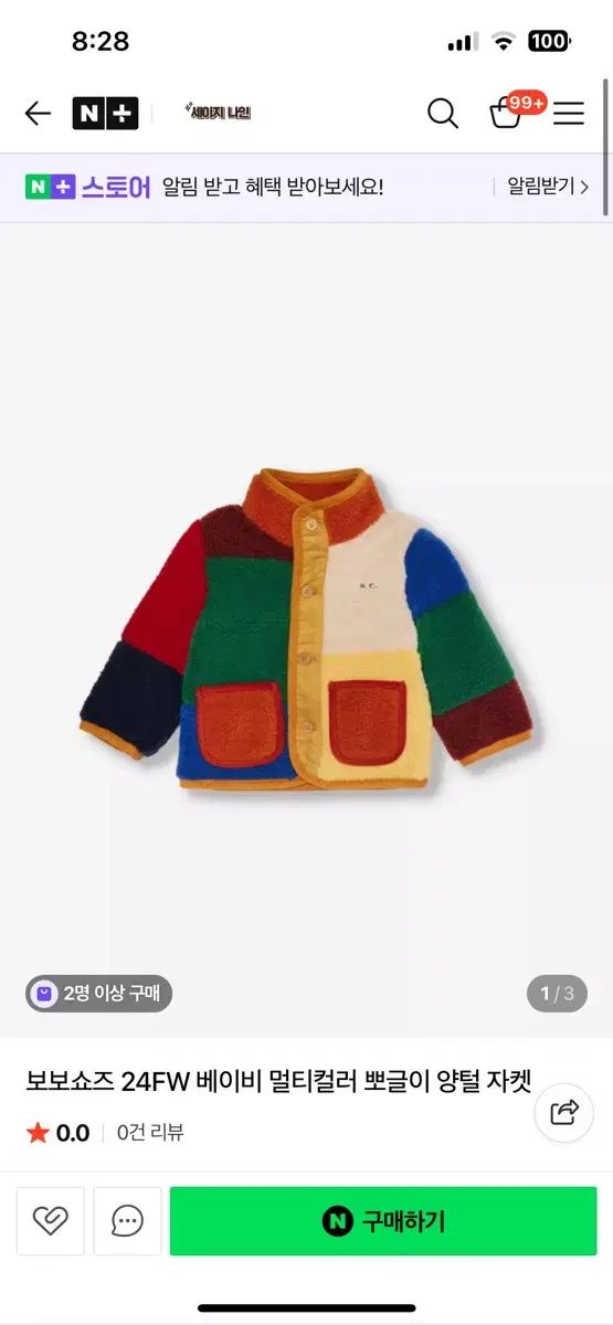 マルチ ブロック